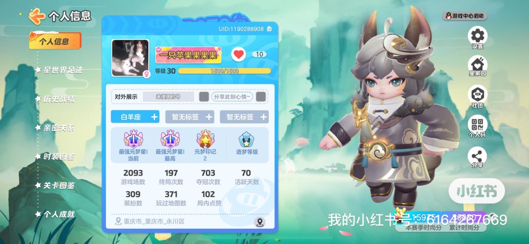家人们我的账号很差嘛 为啥没人给我估价 3