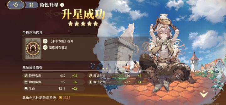 与科尔有缘是吗截图