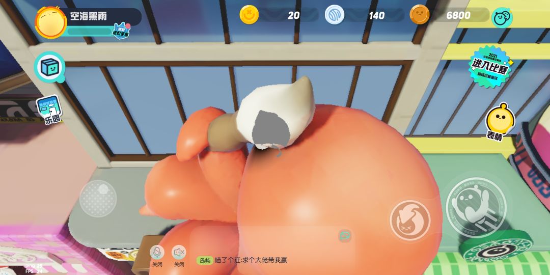 动态图片 3