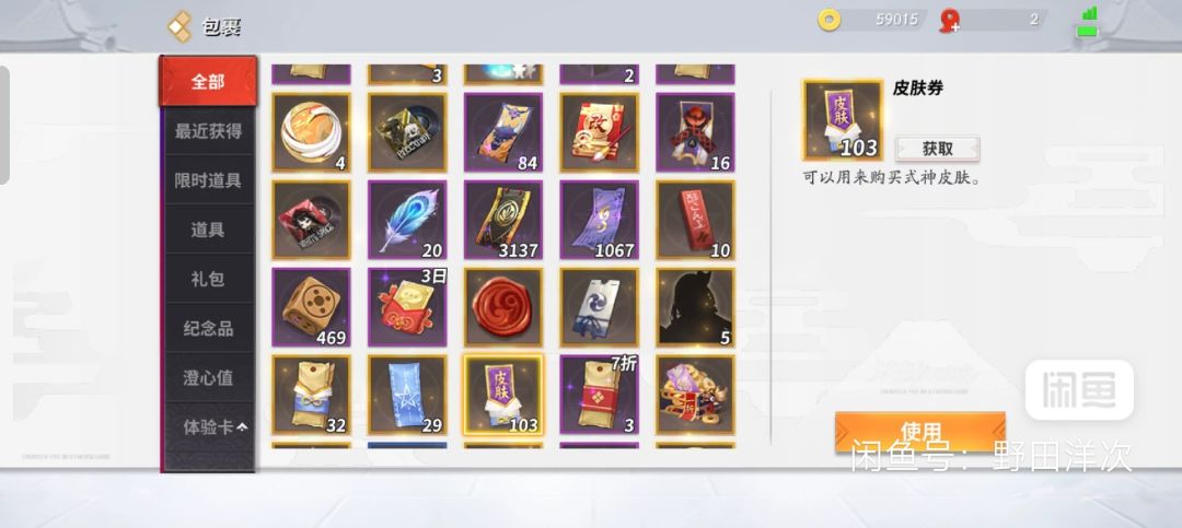 朋友们这个号350值吗? 4