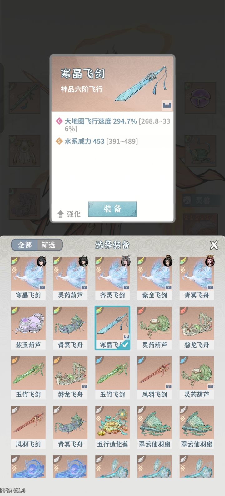 又双叒叕出货了,给谁好呢截图