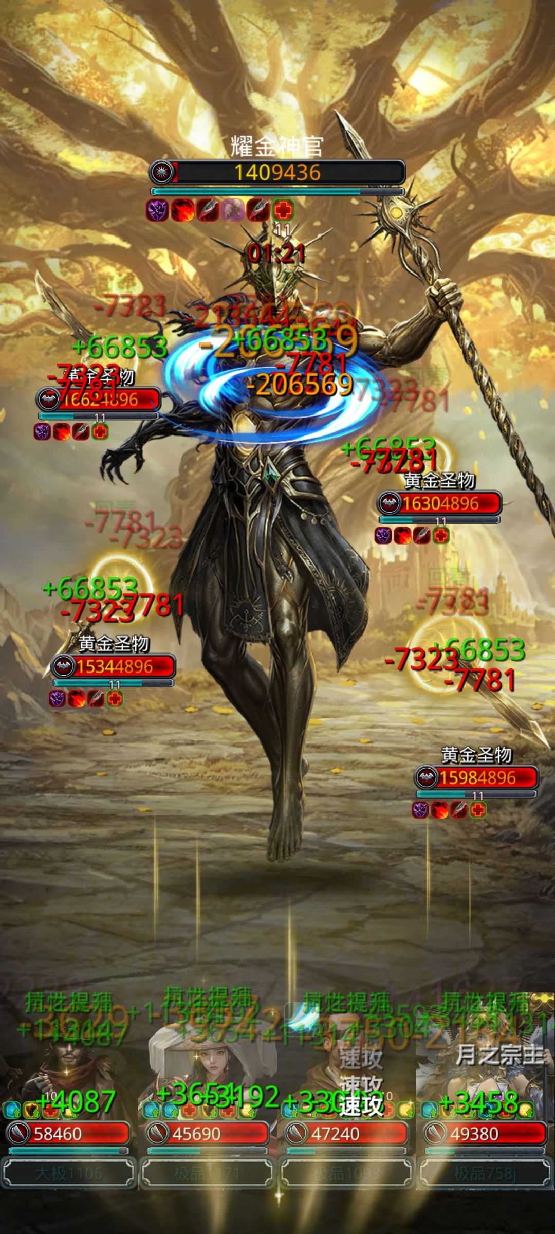 遗迹20焚金大剑 1