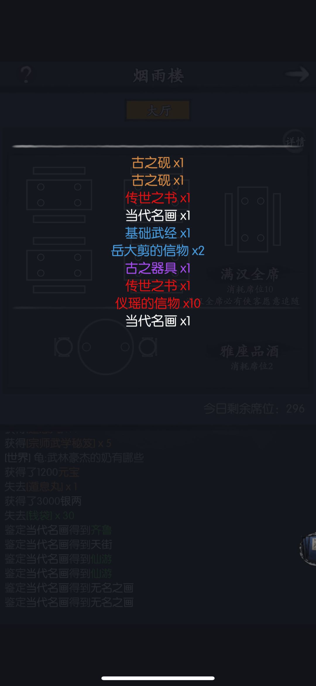 红到不行 1