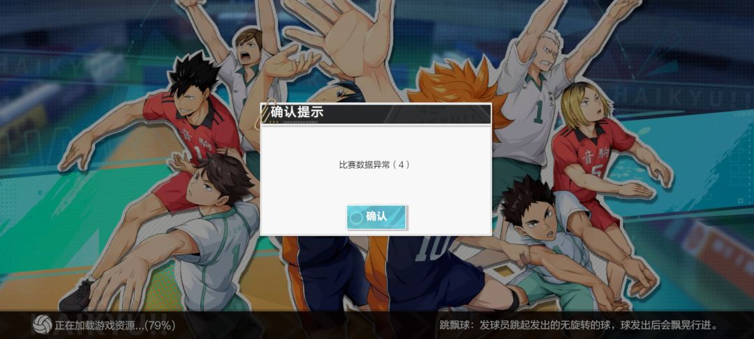 动态图片 1