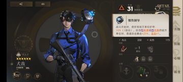 关于银枪，犬齿，瑛美是不是版本陷阱。