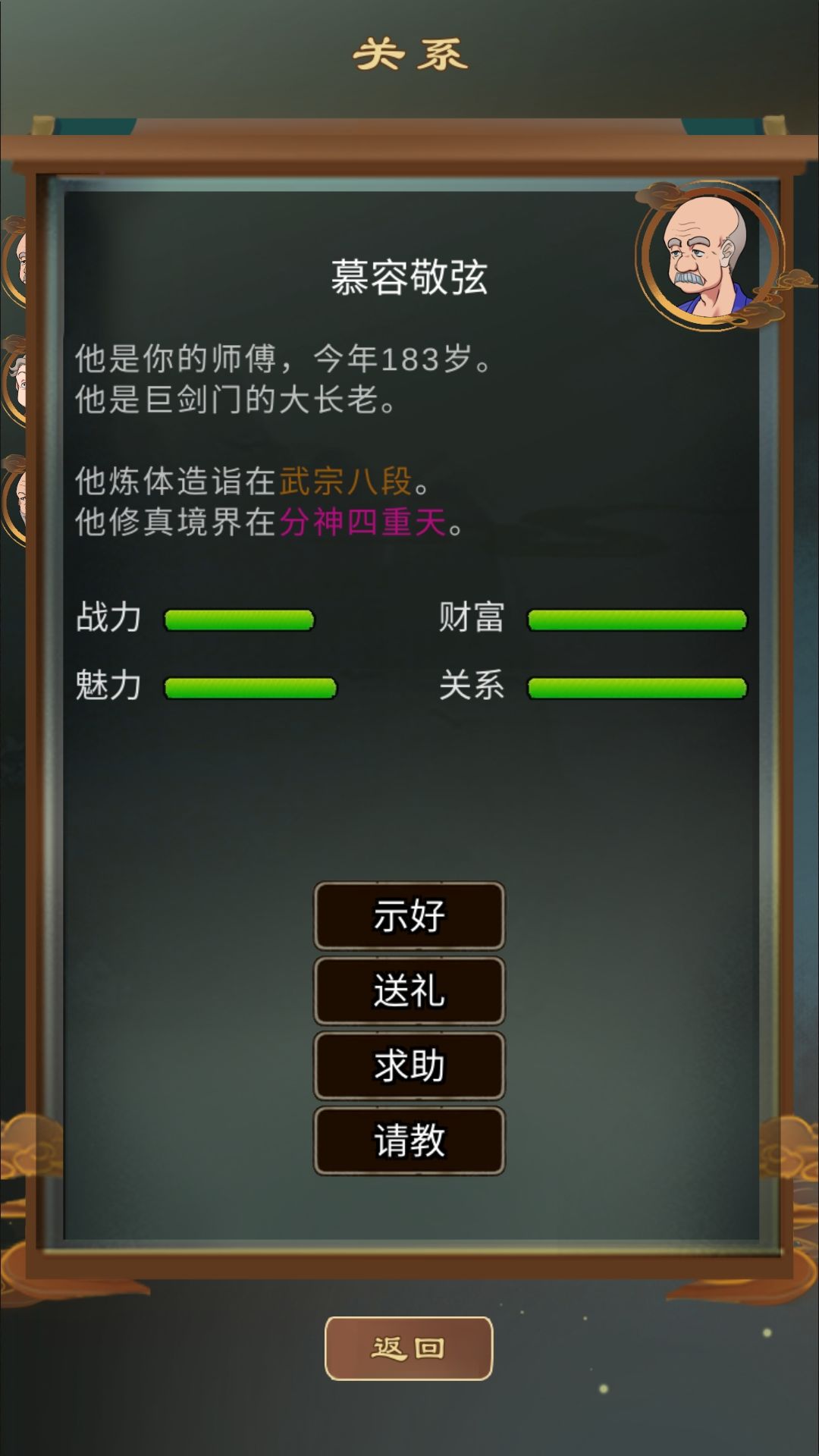 动态图片 3