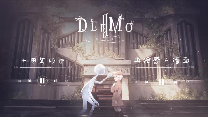 Deemo十周年续作,用你的手指再绘令人感动的谱面与故事截图
