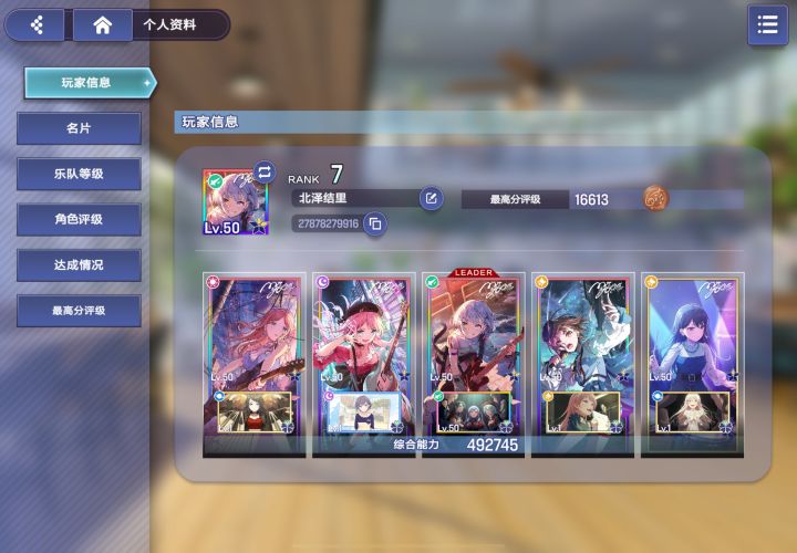 加加好友 27878279916截图
