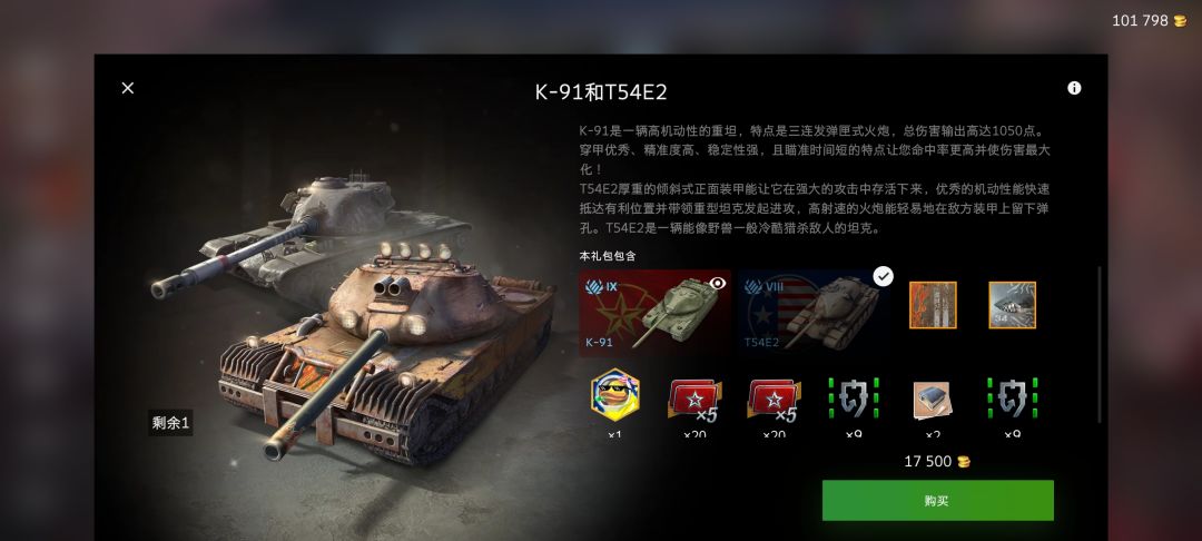 笑点解析 2
