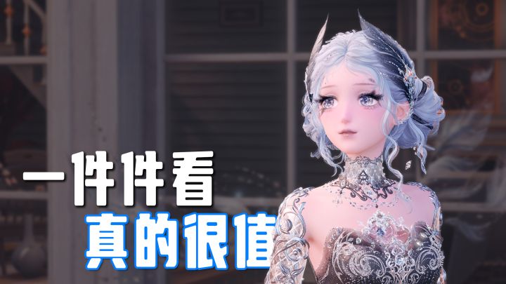 芭蕾套散件个性化测评 | 那些值得一直穿?【无限暖暖】截图