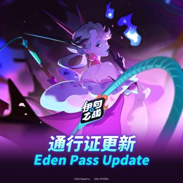 ✨「雷焰魔女」爱涤保证获得！