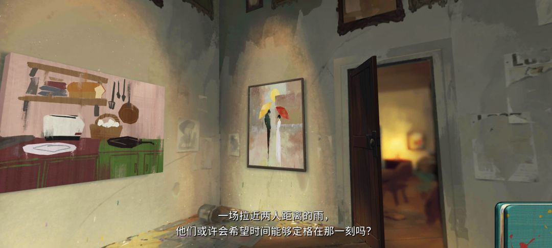 我还是希望时光停留雨天 3
