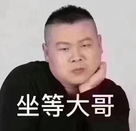 催更啊帅气大佬截图