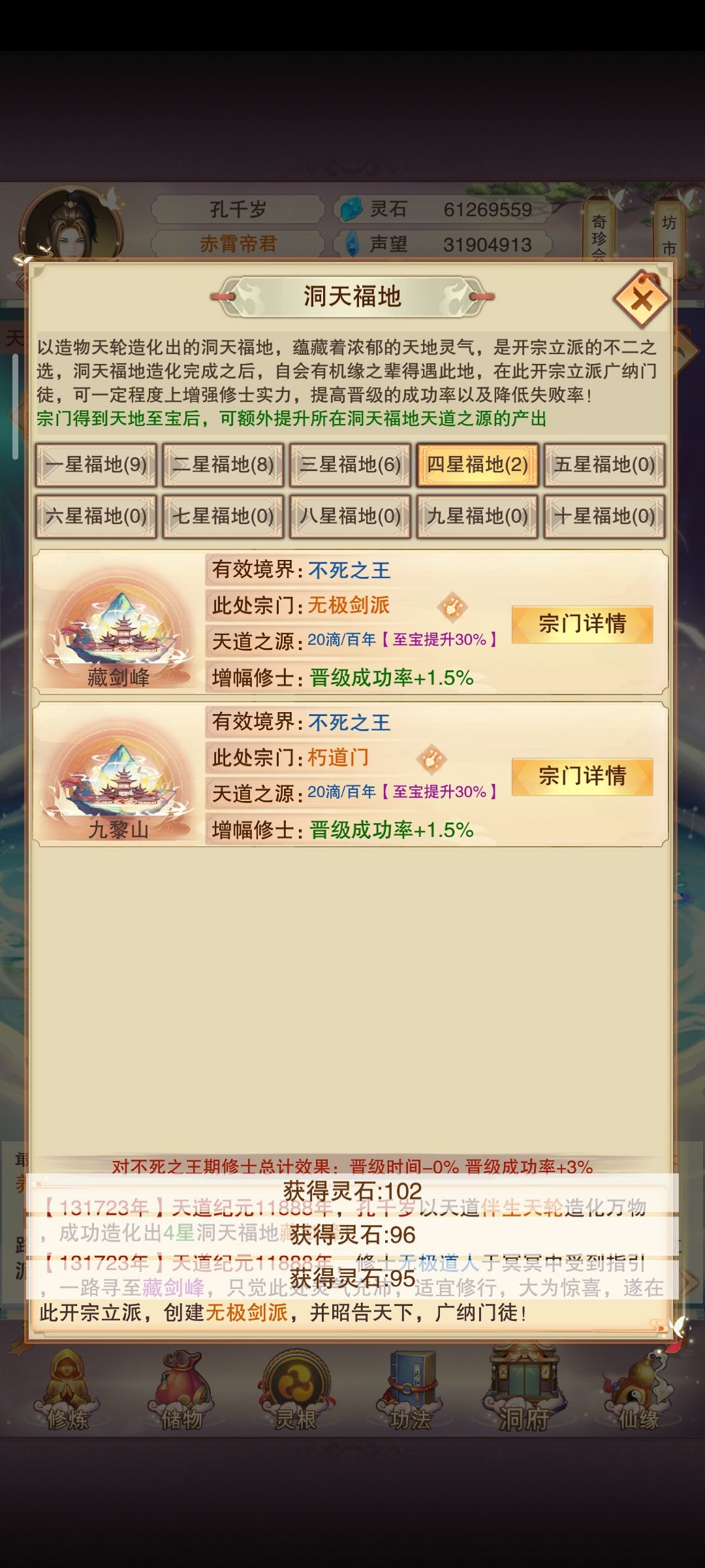 冥冥中的指引 1