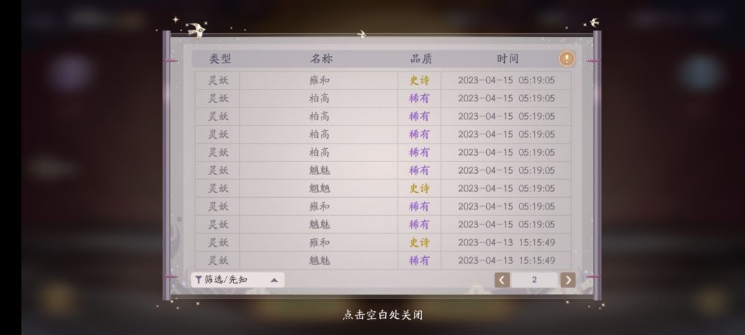 四金 1
