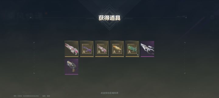我靠,欧了一回???截图