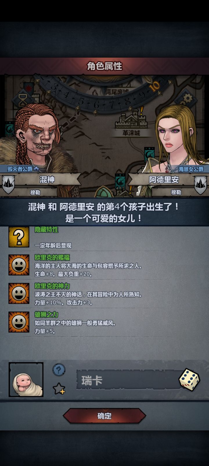 好累截图