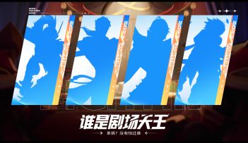 英雄高光集锦 | 今日开测！谁是最强单挑王？