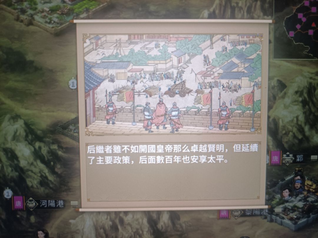 不容易，断断续续总算是统一了一次 4