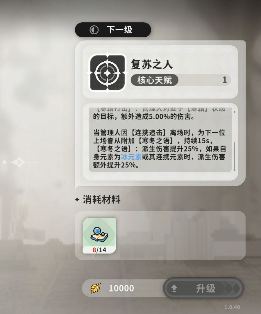 主角核心被动加派生伤害不生效,开什么玩笑 1