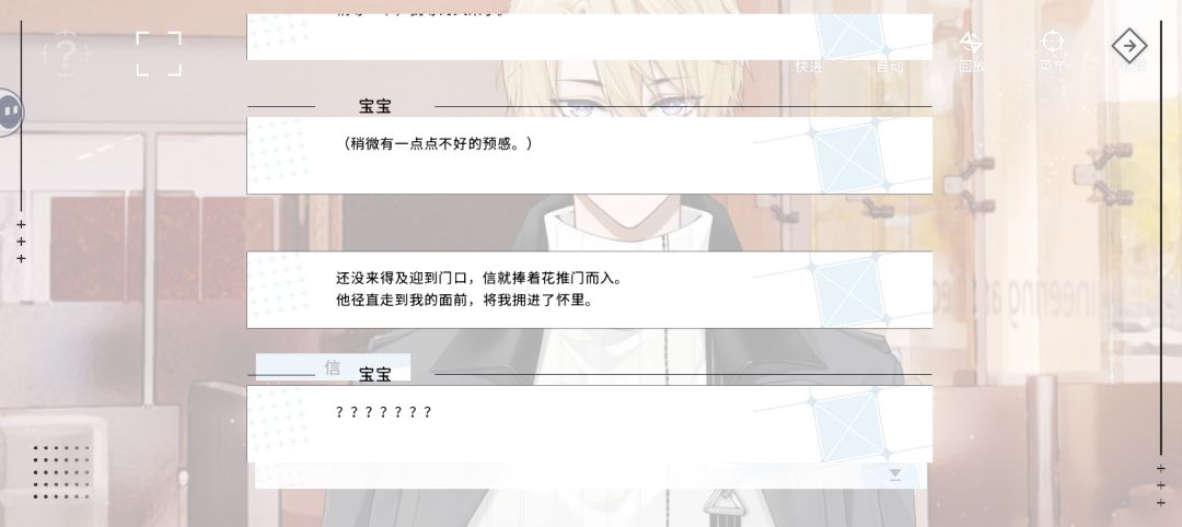 有想过很好玩,没想过这么好笑 1