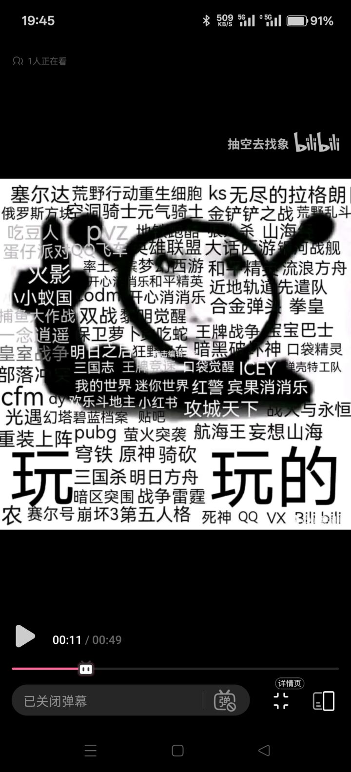 是的,这就是高贵的T✌️截图