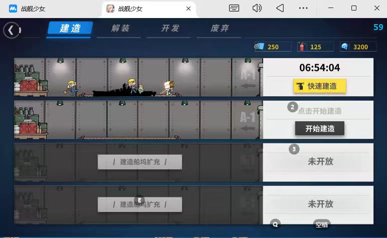 是她吗? 1