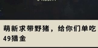 世界上想到这个办法的萌新他一定是个天才截图