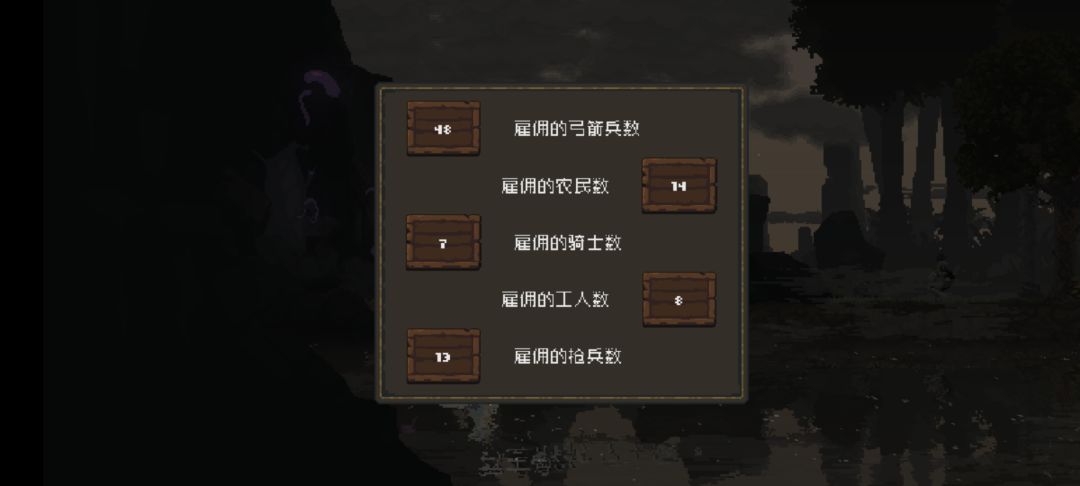 一命通关中世纪诅咒(原磨难) 2