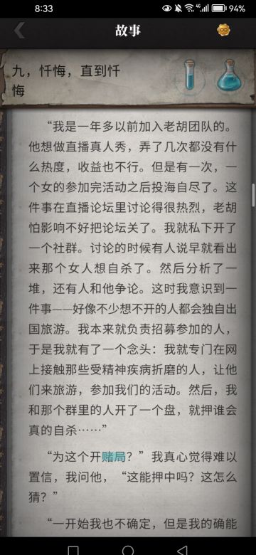 有点熟悉的记忆起来了