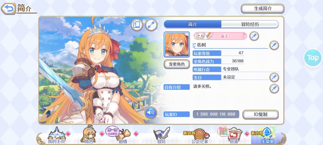 萌新推不动图了,求大佬罩 1
