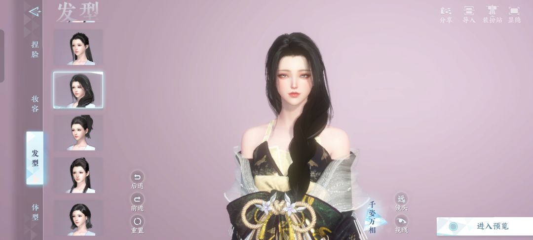 嘿嘿嘿漂亮女儿 2