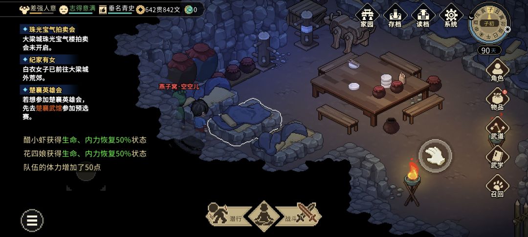 超想要特别勋章啊! 1