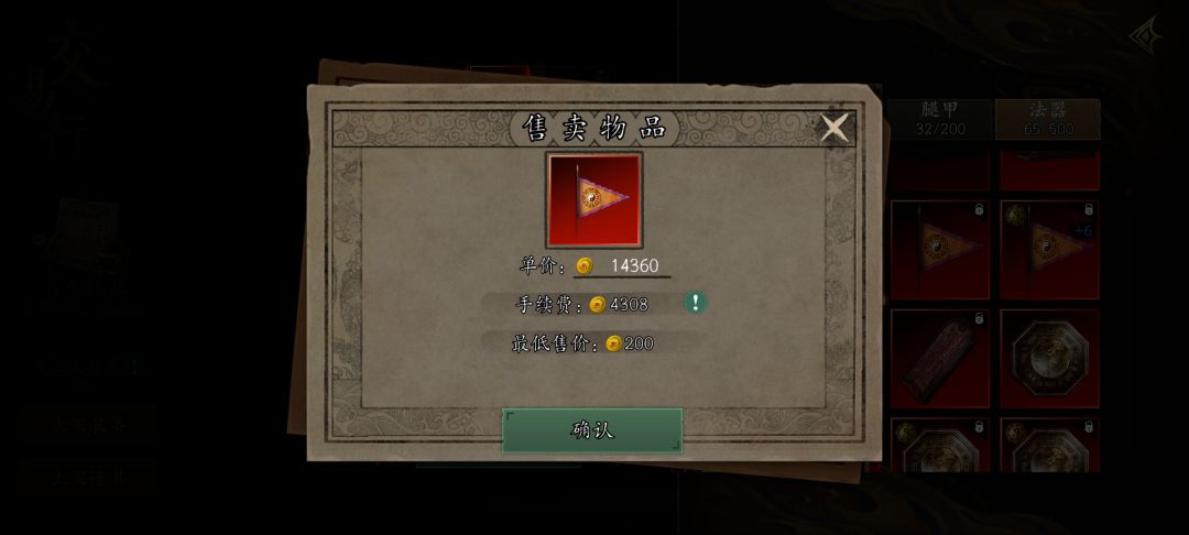 看看吧 2