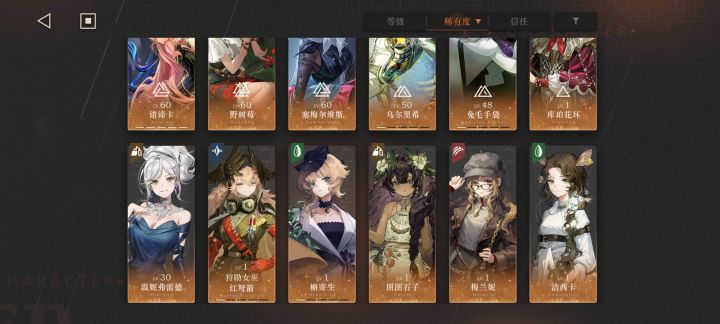 我就这些,该抽什么配对,今天刚下载回归截图