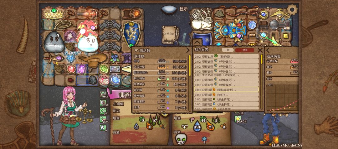 还得是挂壁龙跳 2