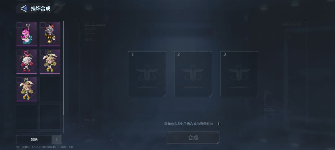 动态图片 3