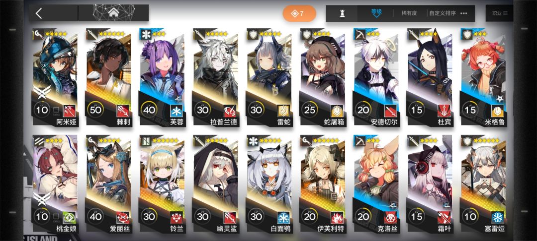 该养什么 5