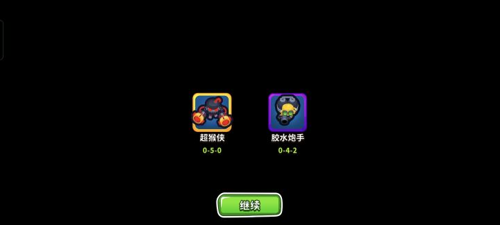 随机开个超猴截图