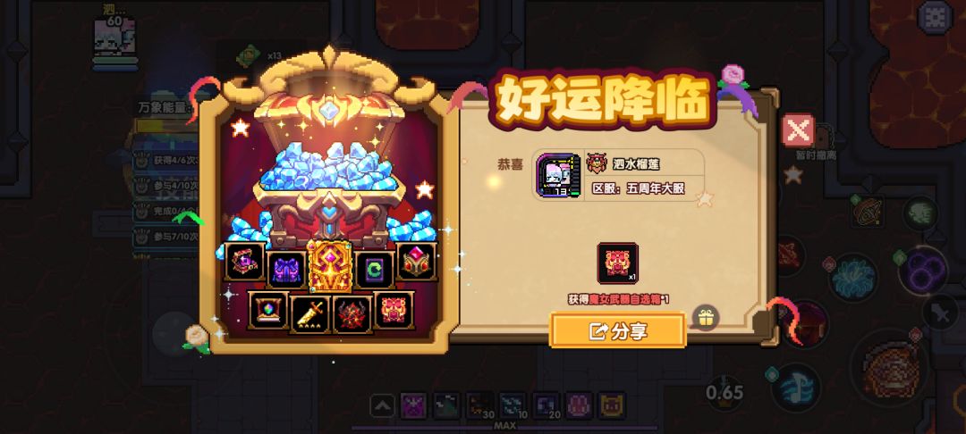动态图片 2