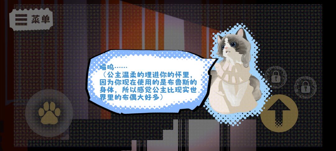 正式上线前的最后一篇开发者日志——12 2