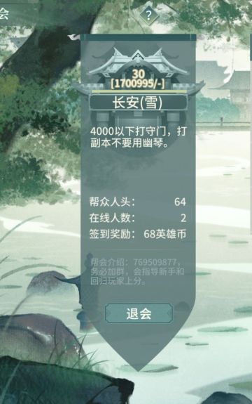 招新啦，萌新看过来