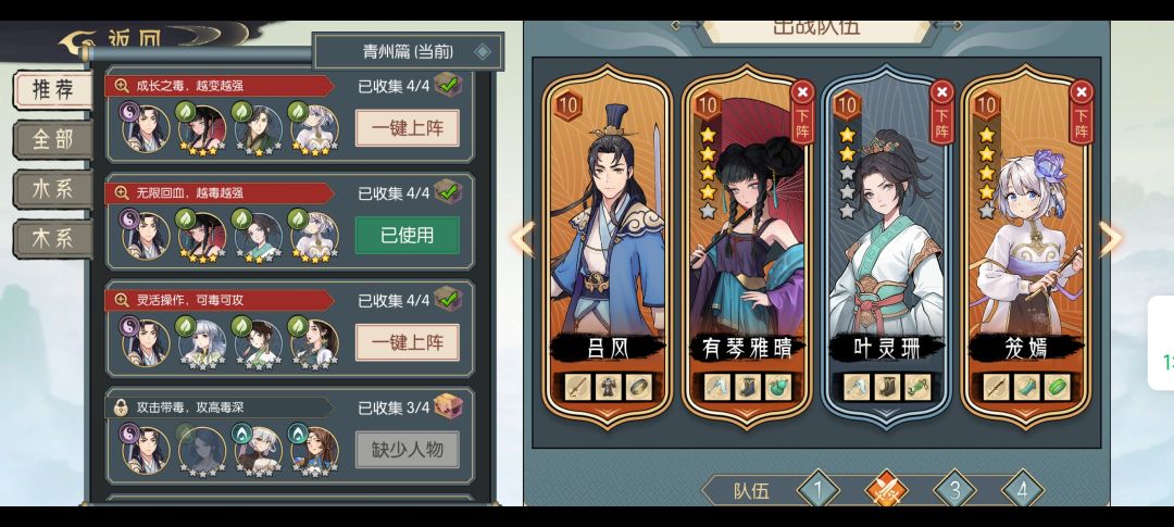 打紫灵 2