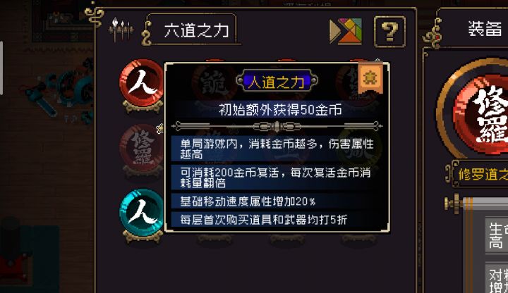 这个人道怎么样？兄弟们我感觉我又行了。截图