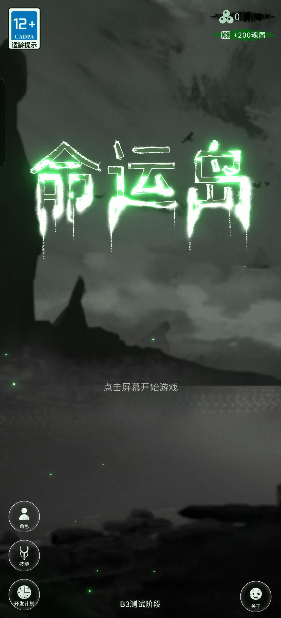 我的号呢 1