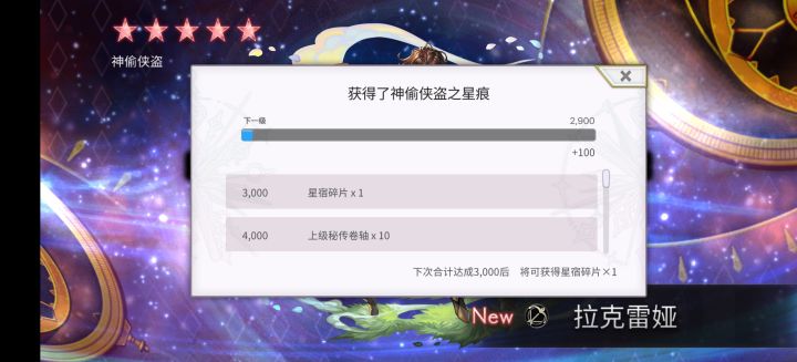 嗯,近几期的池子单抽好容易出货啊截图