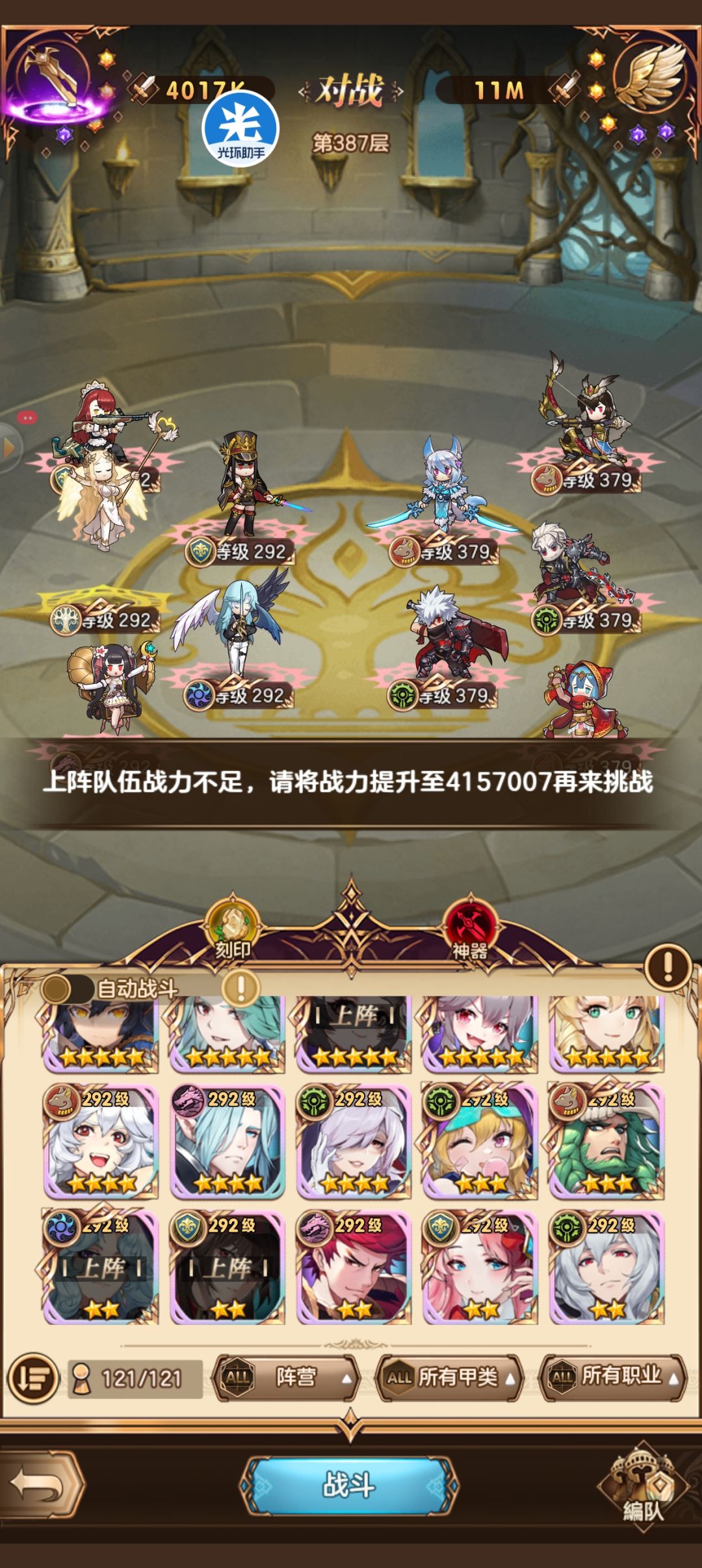 活久见 1