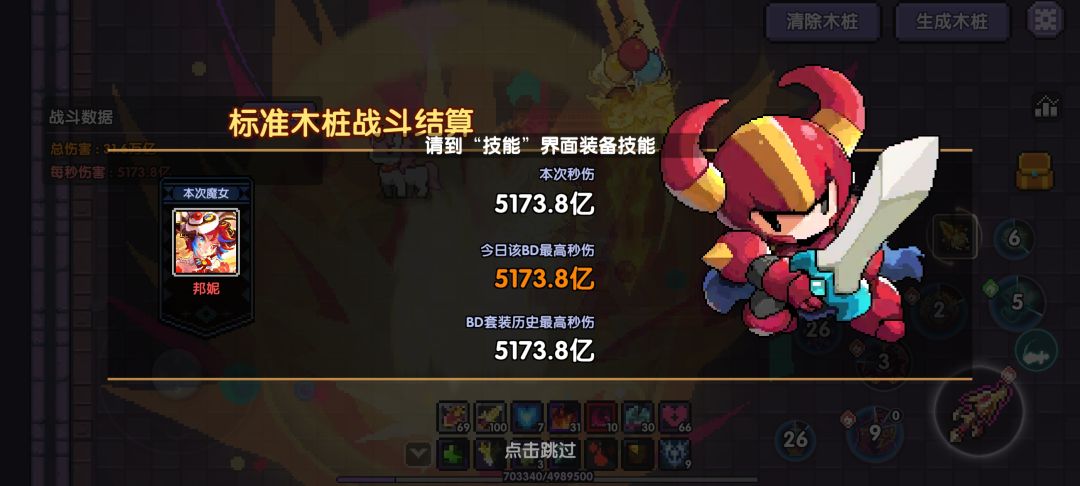 零氪新区第三天,大佬们求提升 1