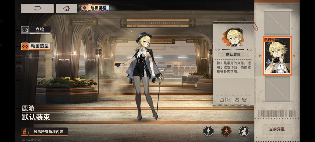 喜欢骨折吗 1