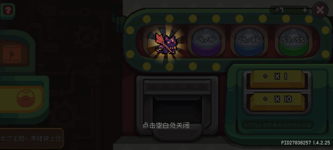 好玩，爱玩 2